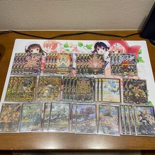 白単サバキz デッキ超次元gr付き 1枚