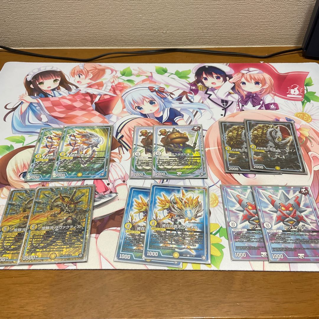 白単サバキz デッキ超次元gr付き 1枚