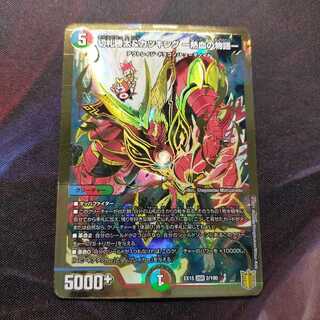 Katsuta Kirifuda & Kats King -A Tale of Hot Blood- DSR