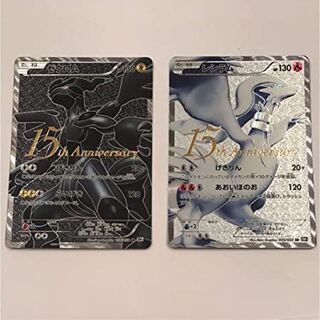 【募集】ポケカ15周年プレミアムセット ゼクロム レシラム 15th