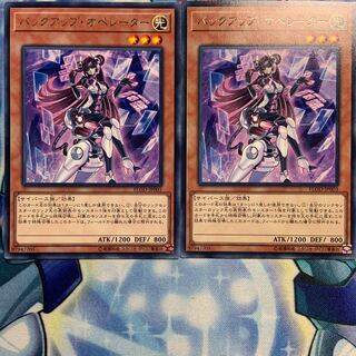 【R】バックアップ・オペレーター 2枚 FLOD-JP003