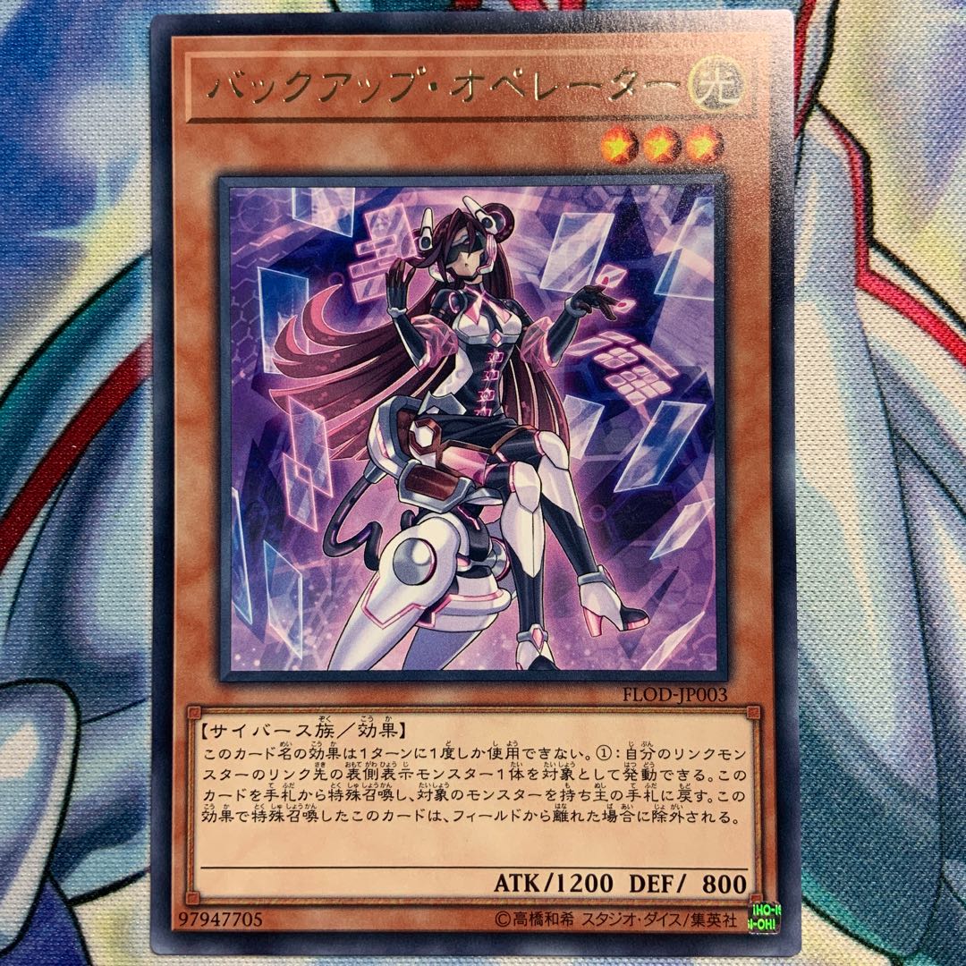 【R】バックアップ・オペレーター 2枚 FLOD-JP003