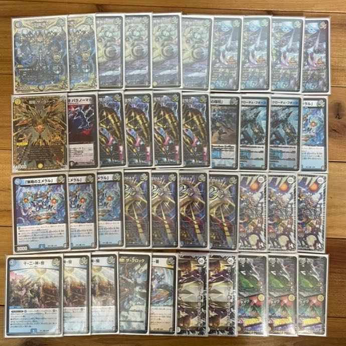 〜〜鬼値下げ中〜〜 デュエマ完全引退品セット