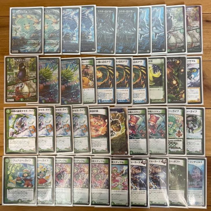 〜〜鬼値下げ中〜〜 デュエマ完全引退品セット