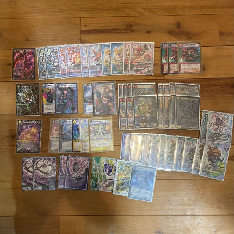 〜〜鬼値下げ中〜〜 デュエマ完全引退品セット