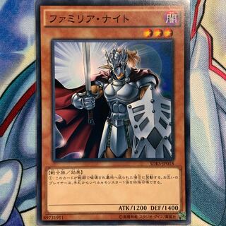 【N】ファミリア・ナイト 1枚 SDKS-JP018