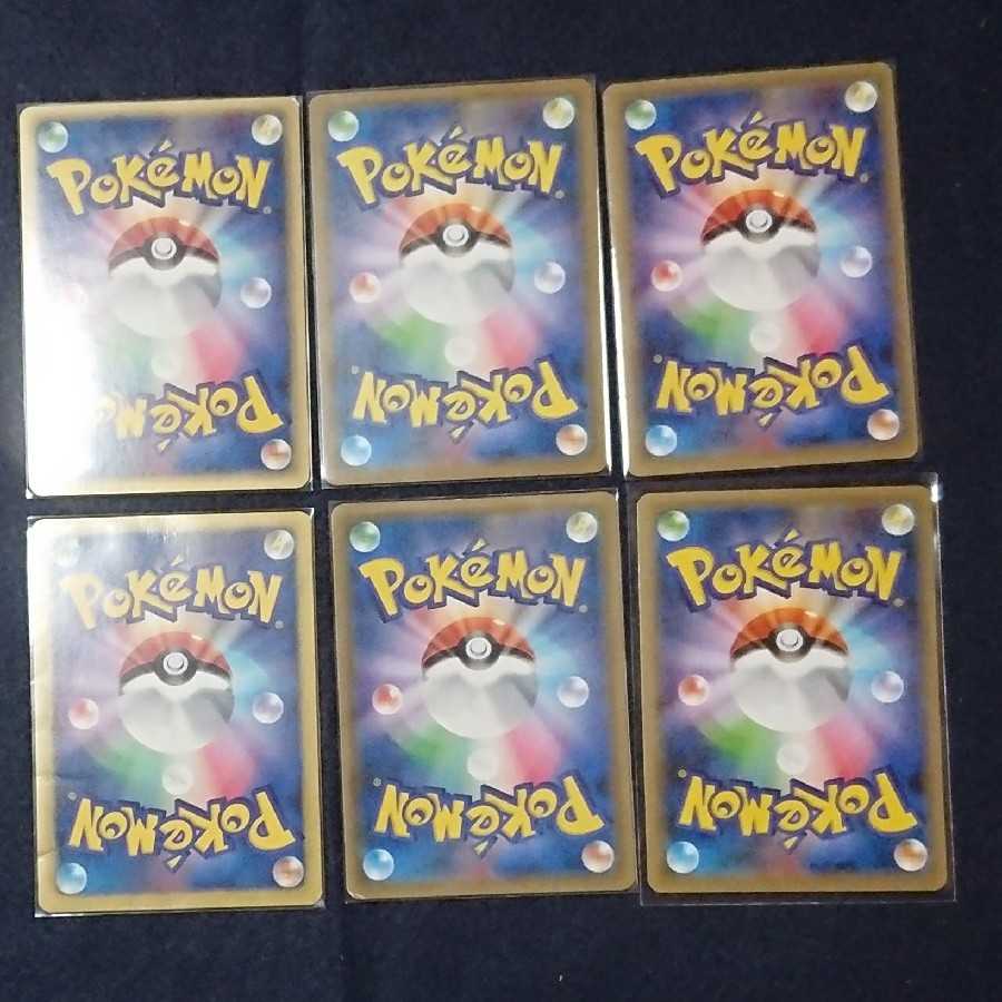 Sold Out! High-Reduction Oripa No. 5