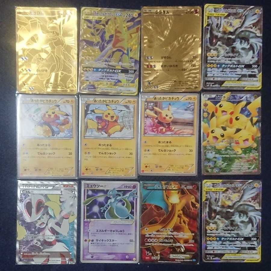 Sold Out! High-Reduction Oripa No. 5