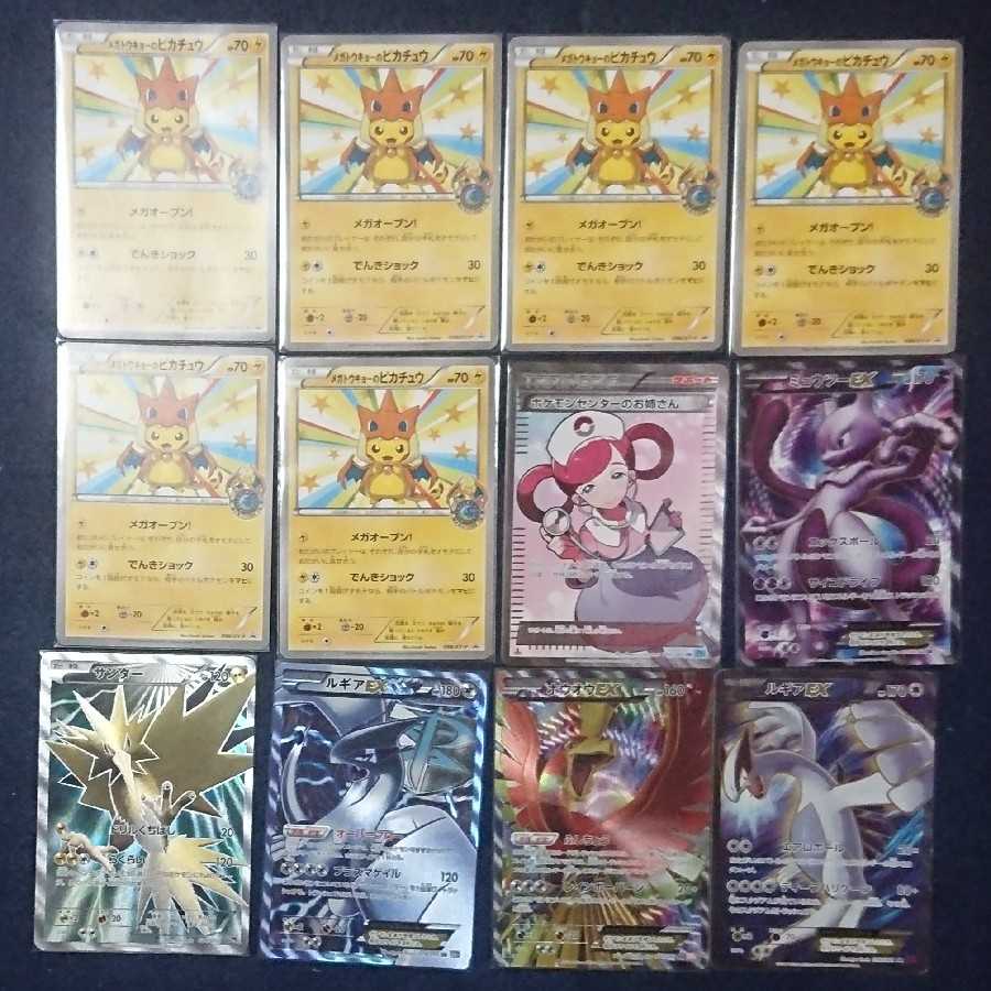 Sold Out! High-Reduction Oripa No. 5