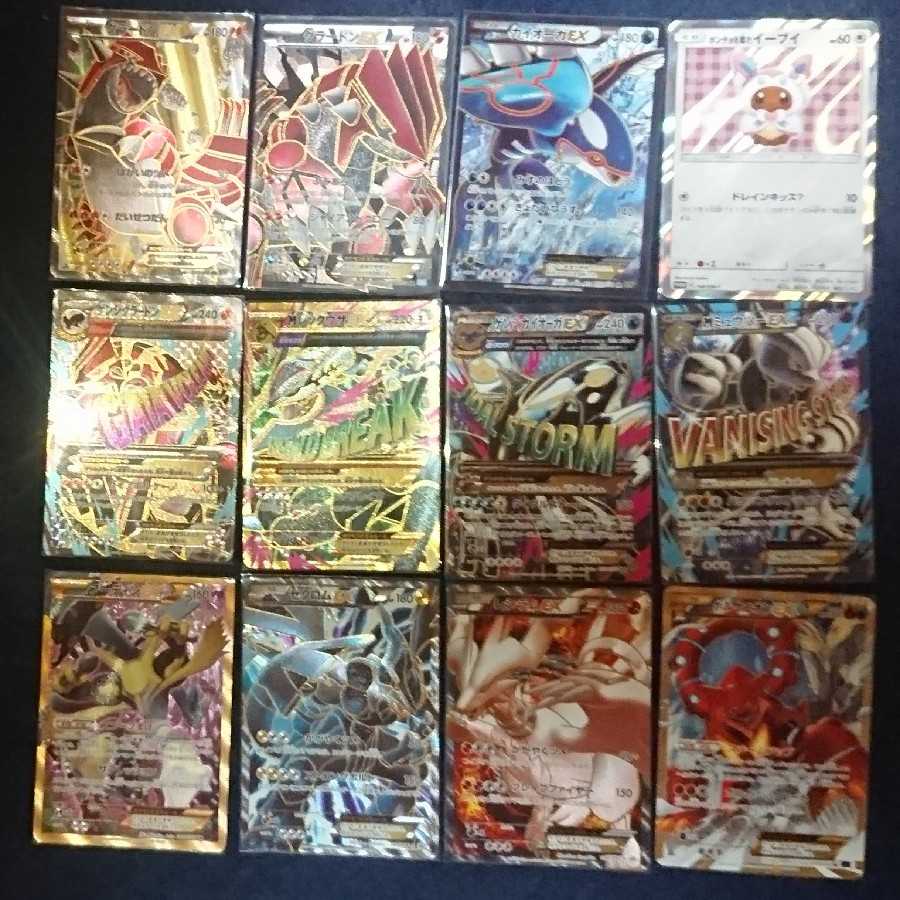 Sold Out! High-Reduction Oripa No. 5