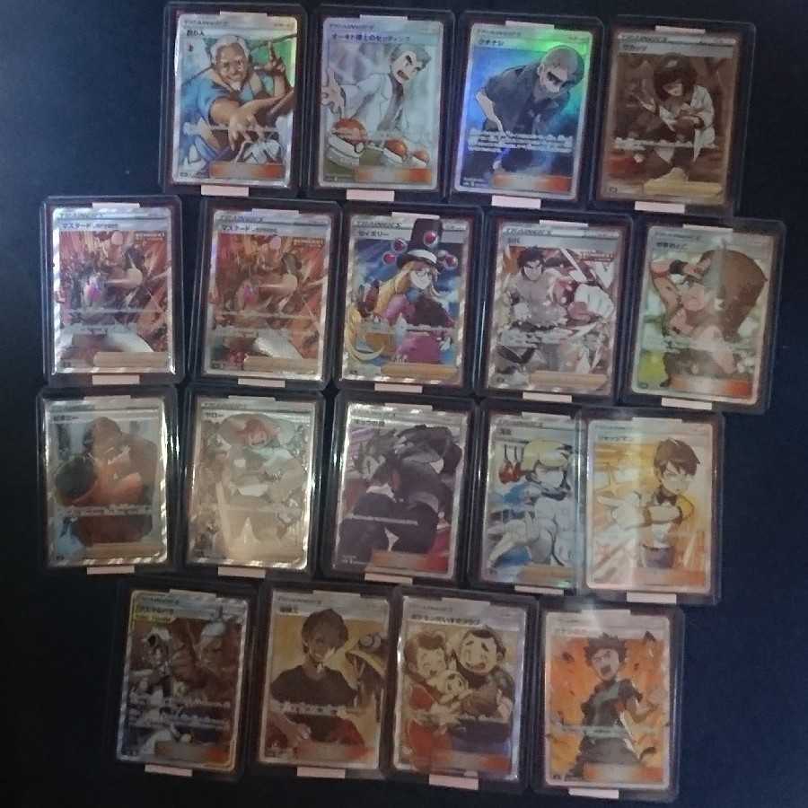 Sold Out! High-Reduction Oripa No. 5