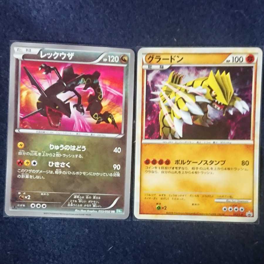 Sold Out! High-Reduction Oripa No. 5