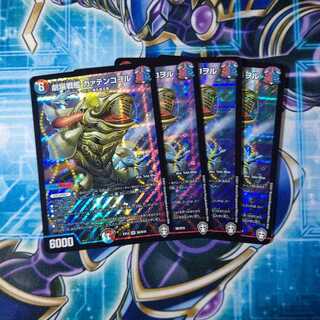 劇場戦艦 カァテンコヲル SR ４枚セット