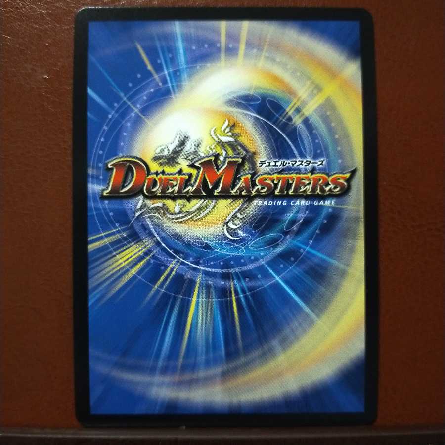 Set Discount The Legend of Warriors and Dragon Machines