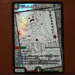 Set Discount Forever Jigglypuff Seth