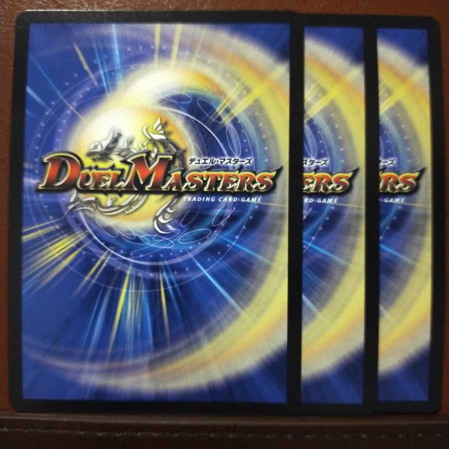 セット割引　勝熱龍 モモキング