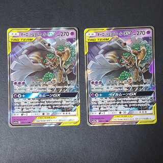 オーロット&ヨノワールGX RR