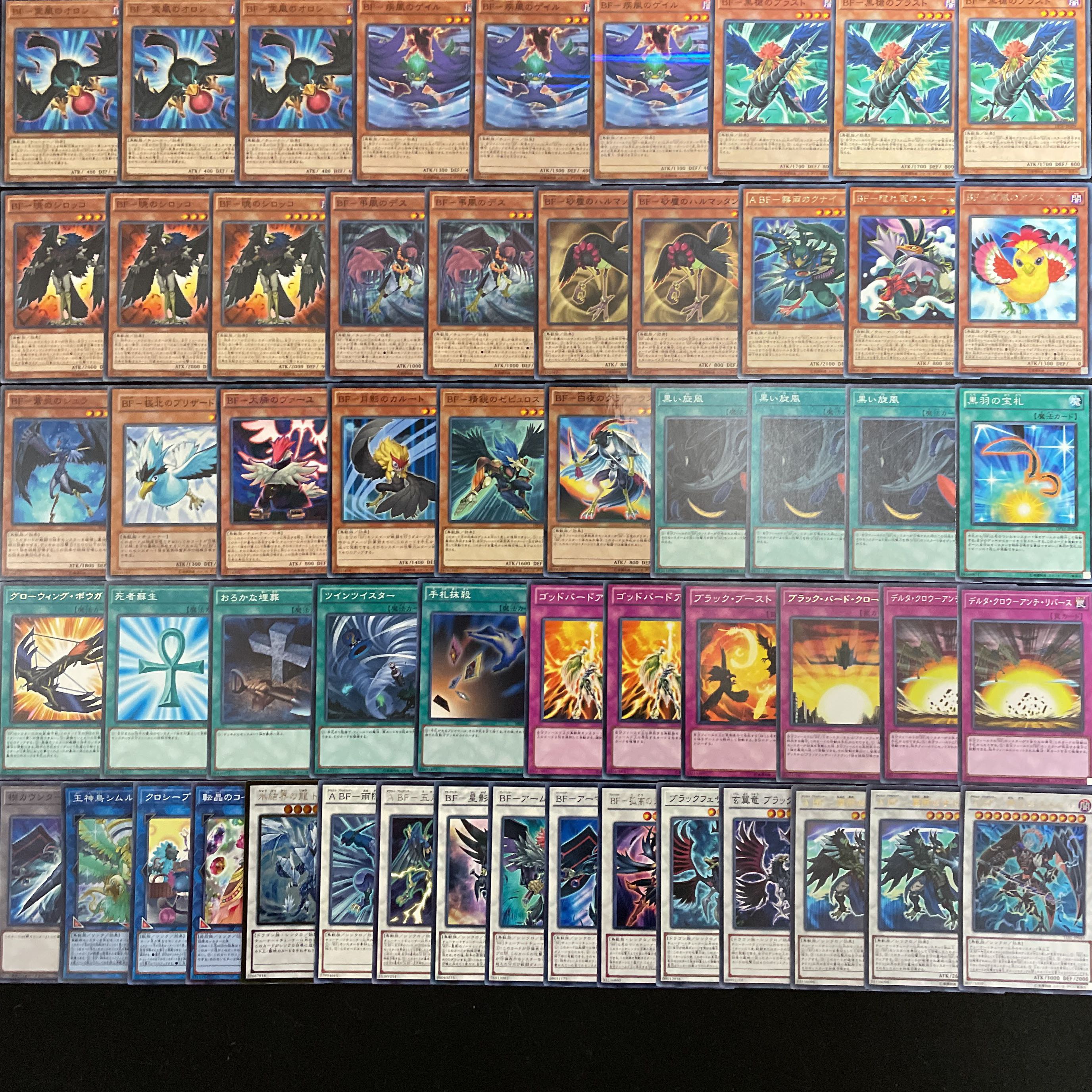 遊戯王 No.516 旋風BFデッキ 40枚+15枚 ブラックフェザー