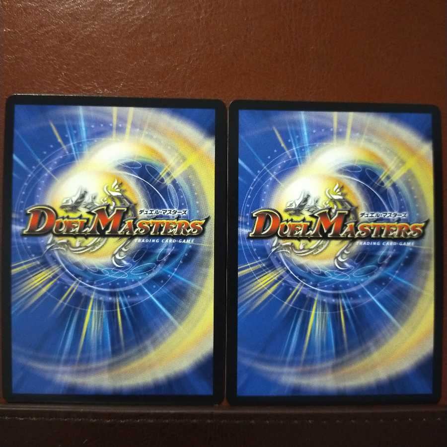 セット割引 魂と記憶の盾