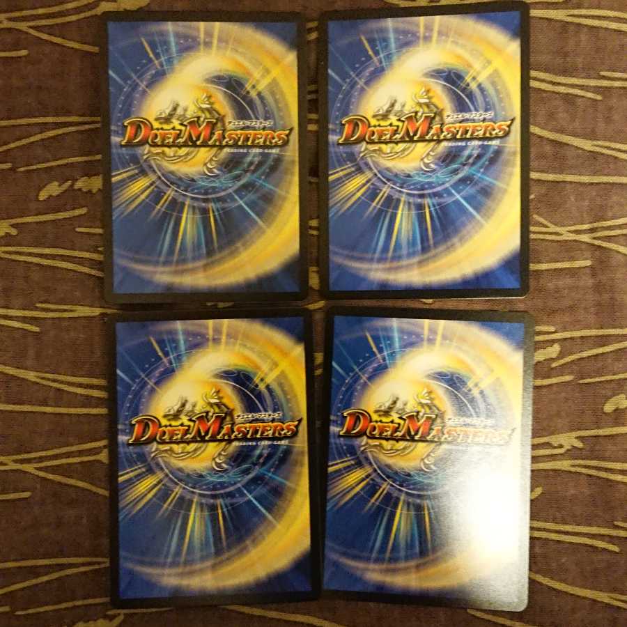 4枚 だべべ村の大昆虫ギガマンティス|「虫虫大行進!!」