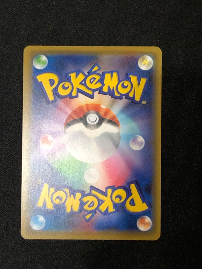 ポケモンカード リーリエの全力 SR