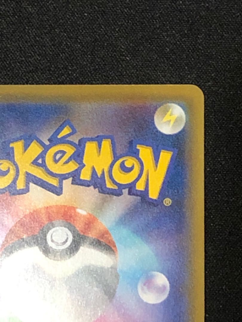 ポケモンカード リーリエの全力 SR