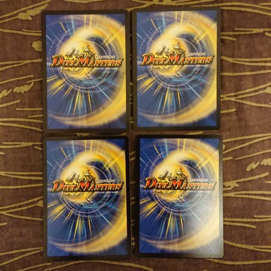 4枚 緑神龍ダグラドルグランR