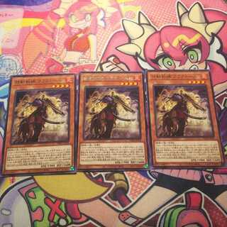 鉄獣戦線 フラクトール レア　3枚