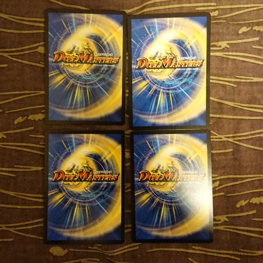 4枚 コクーン・シャナバガン