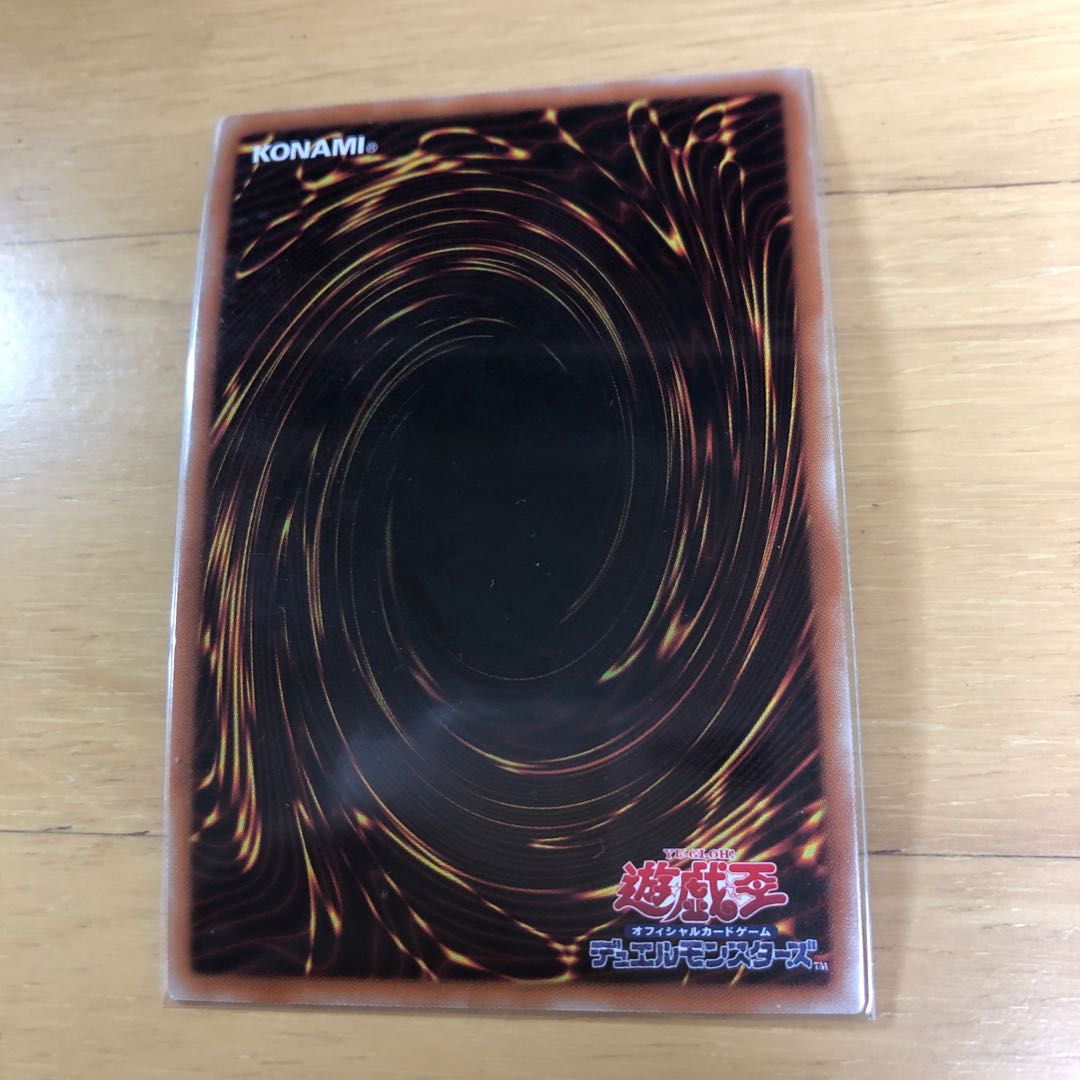 クインテット・マジシャン