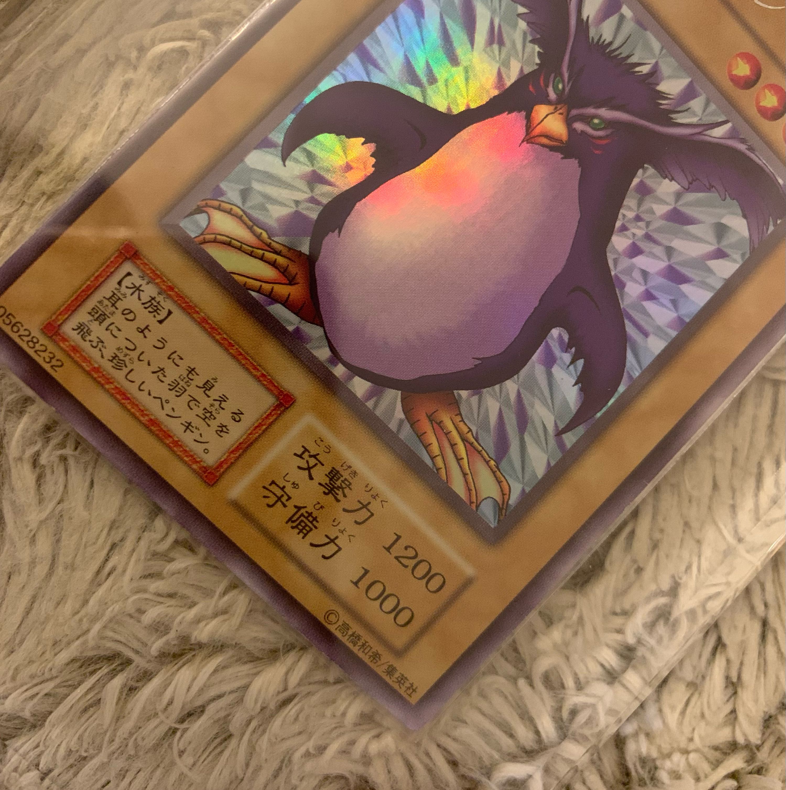 No.1207 Yu-Gi-Oh! Good condition, early Flying Penguin, ultra secret rare