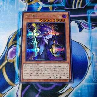 時花の賢者-フルール・ド・サージュ シークレ