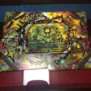 FORBIDDEN STAR -世界最後の日-｜終焉の禁断 ドルマゲドンX