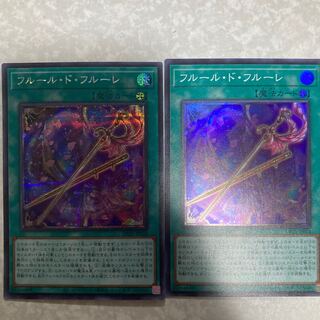 Fleuret de Fleur Secret Super