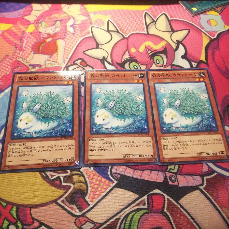 Kalantosa, Mystical Beast of the Forest