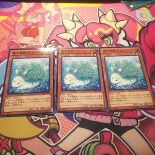 Kalantosa, Mystical Beast of the Forest