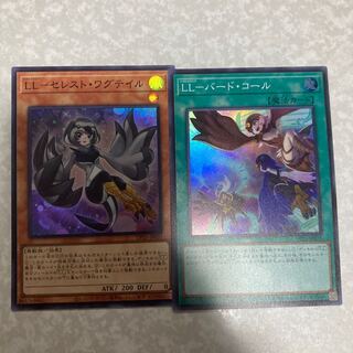 LL-バード・コール　など