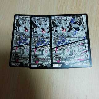 超幽龍アブゾ・ドルバ｜切り札をねらう悪魔!!