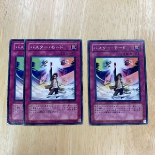 バスター モードのカード情報 出品一覧 1ページ目 Magi トレカ専用フリマアプリ