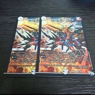 ジョジョジョマキシマム