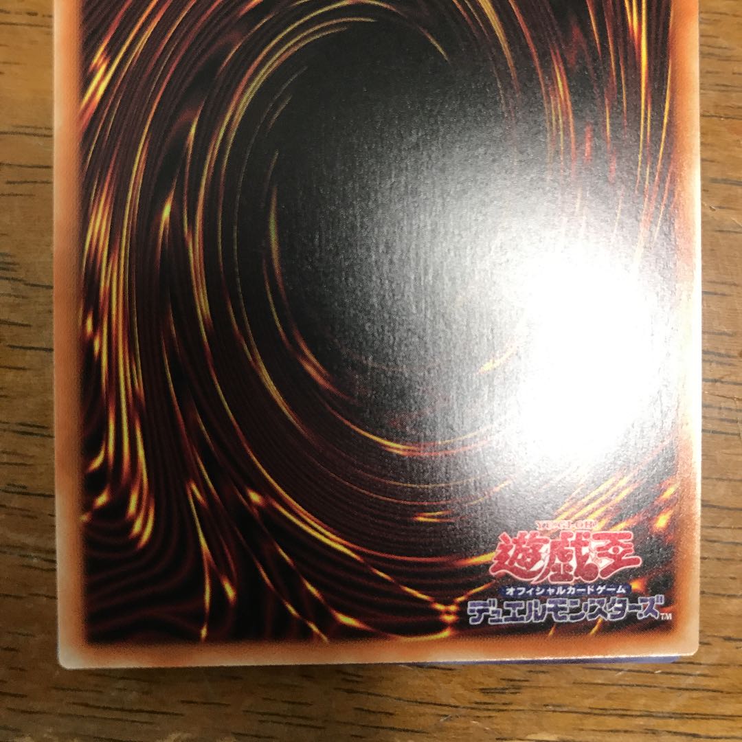 フルール・ド・バロネス シークレットレア