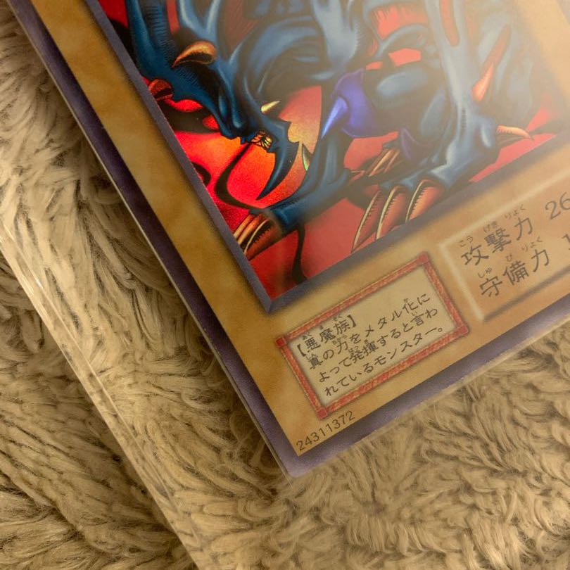 No.579 美品 初期 デビルゾア ウルトラレア