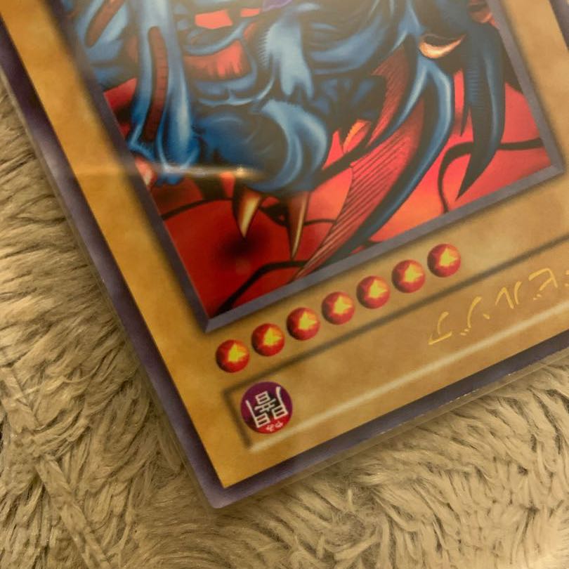 No.579 美品 初期 デビルゾア ウルトラレア