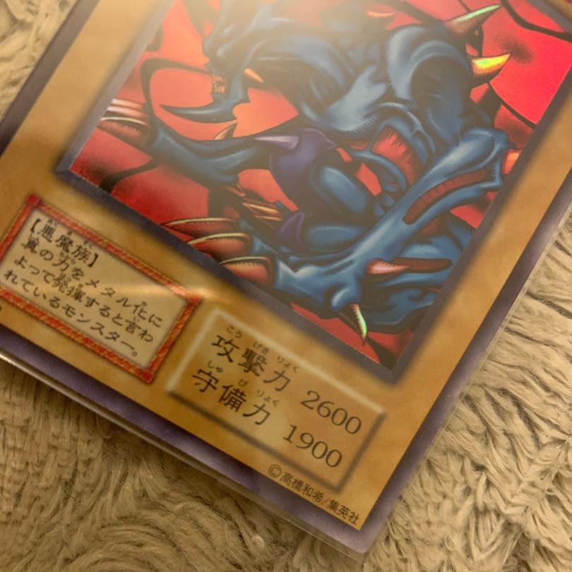 No.579 美品 初期 デビルゾア ウルトラレア