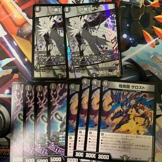 闇王ゼーロ　デッキパーツ