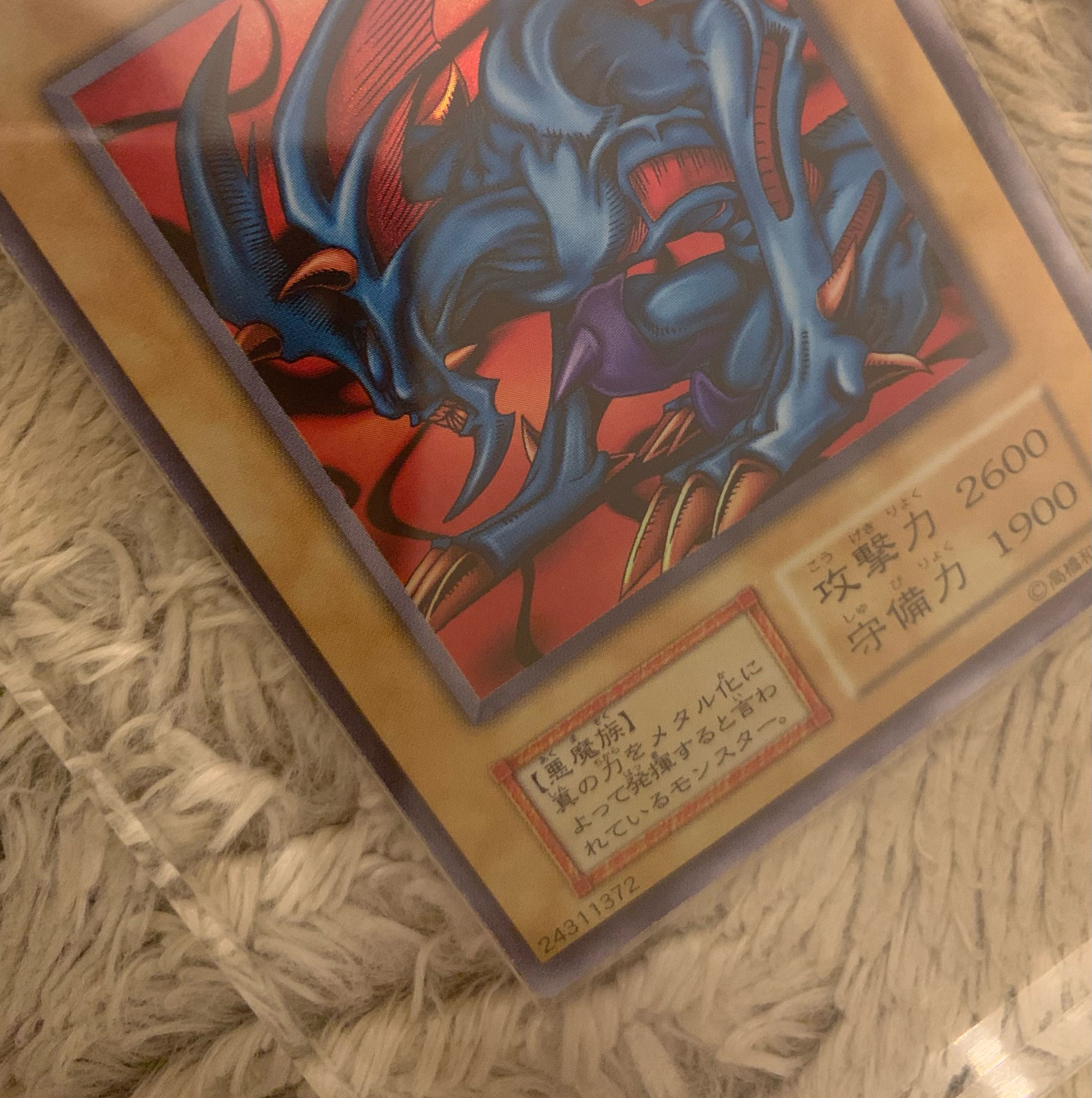 No.1211 Yu-Gi-Oh! Beautiful Early Zoa Ultra Rare