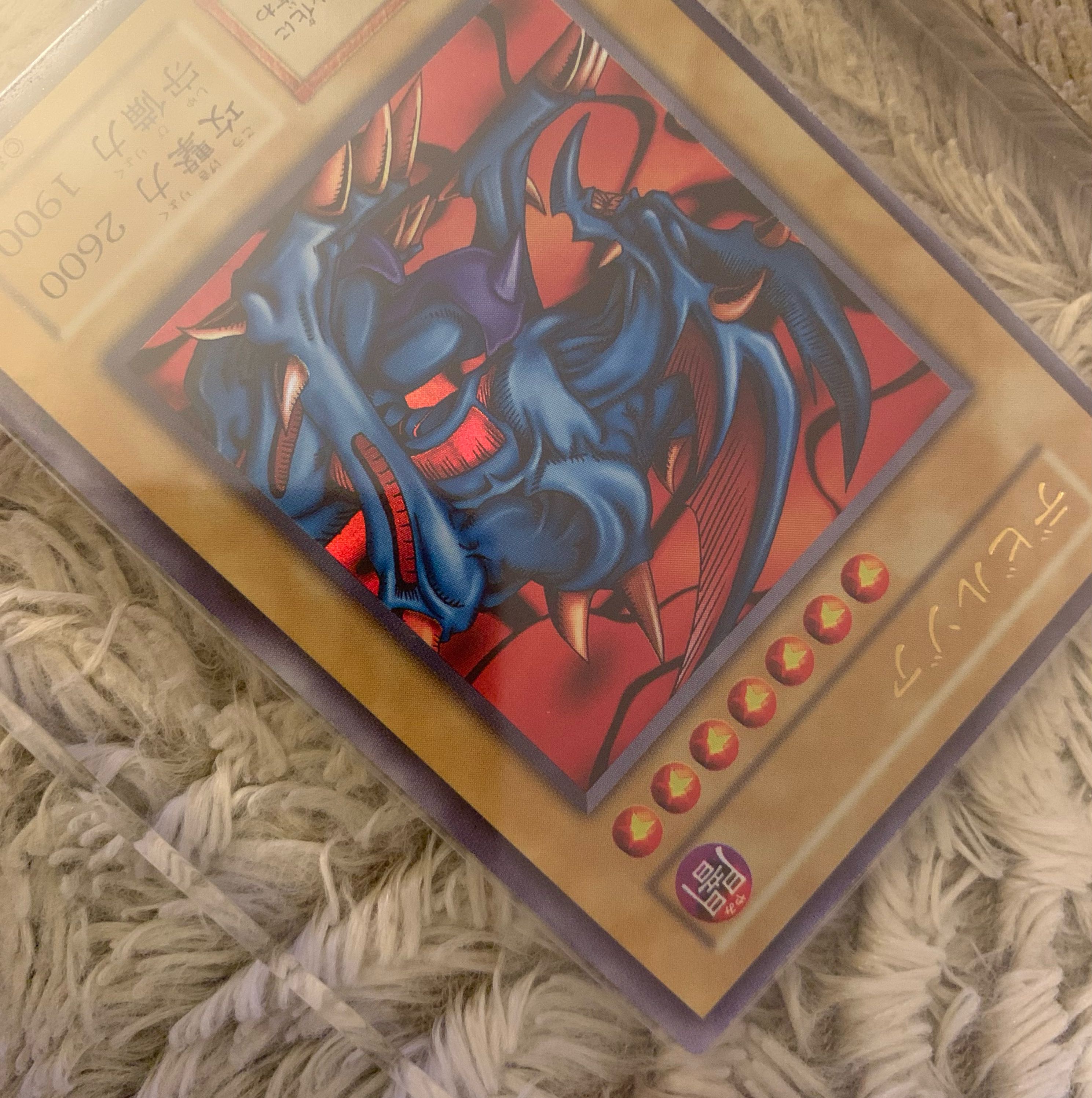 No.1211 Yu-Gi-Oh! Beautiful Early Zoa Ultra Rare