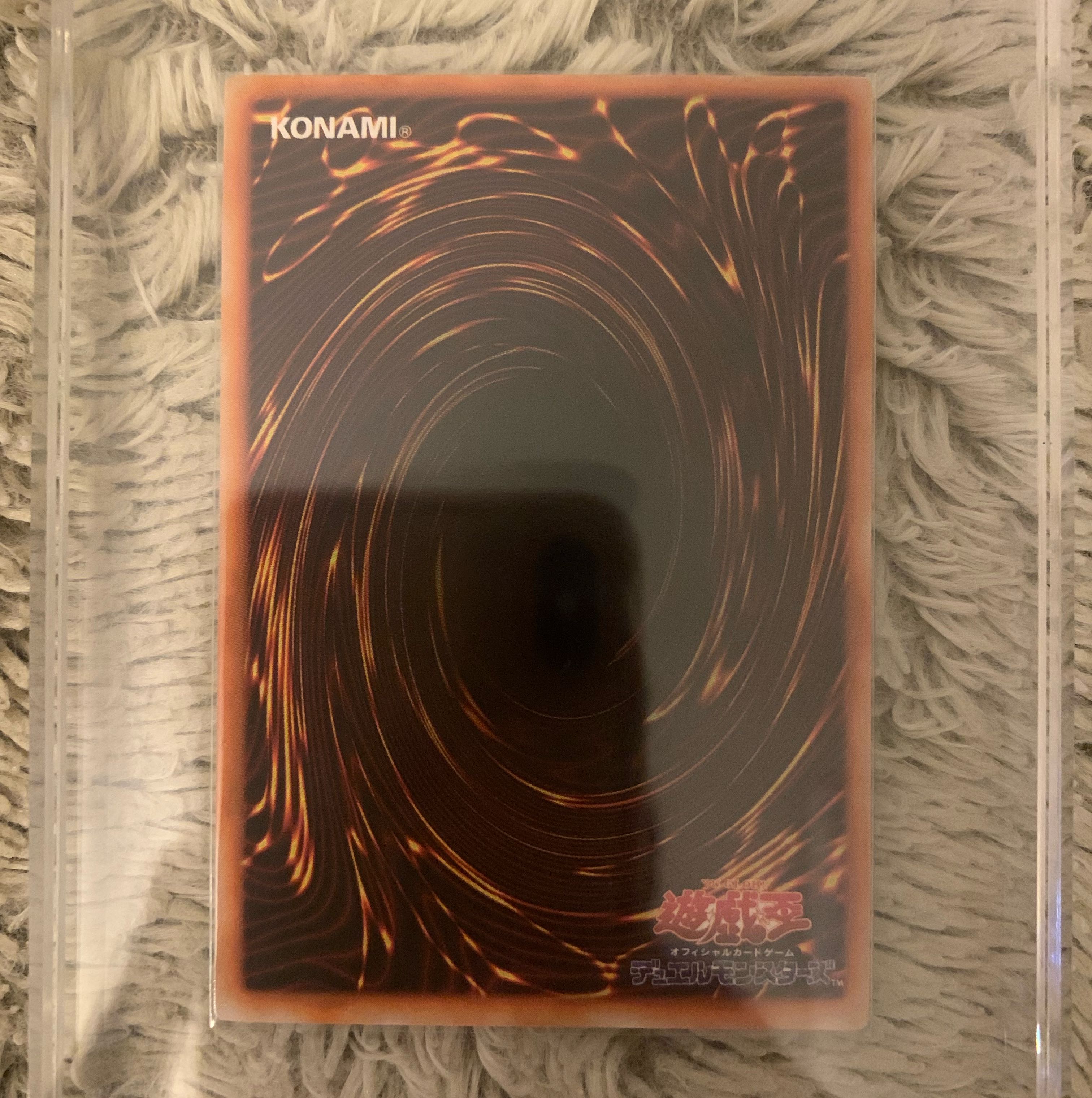 No.1211 Yu-Gi-Oh! Beautiful Early Zoa Ultra Rare