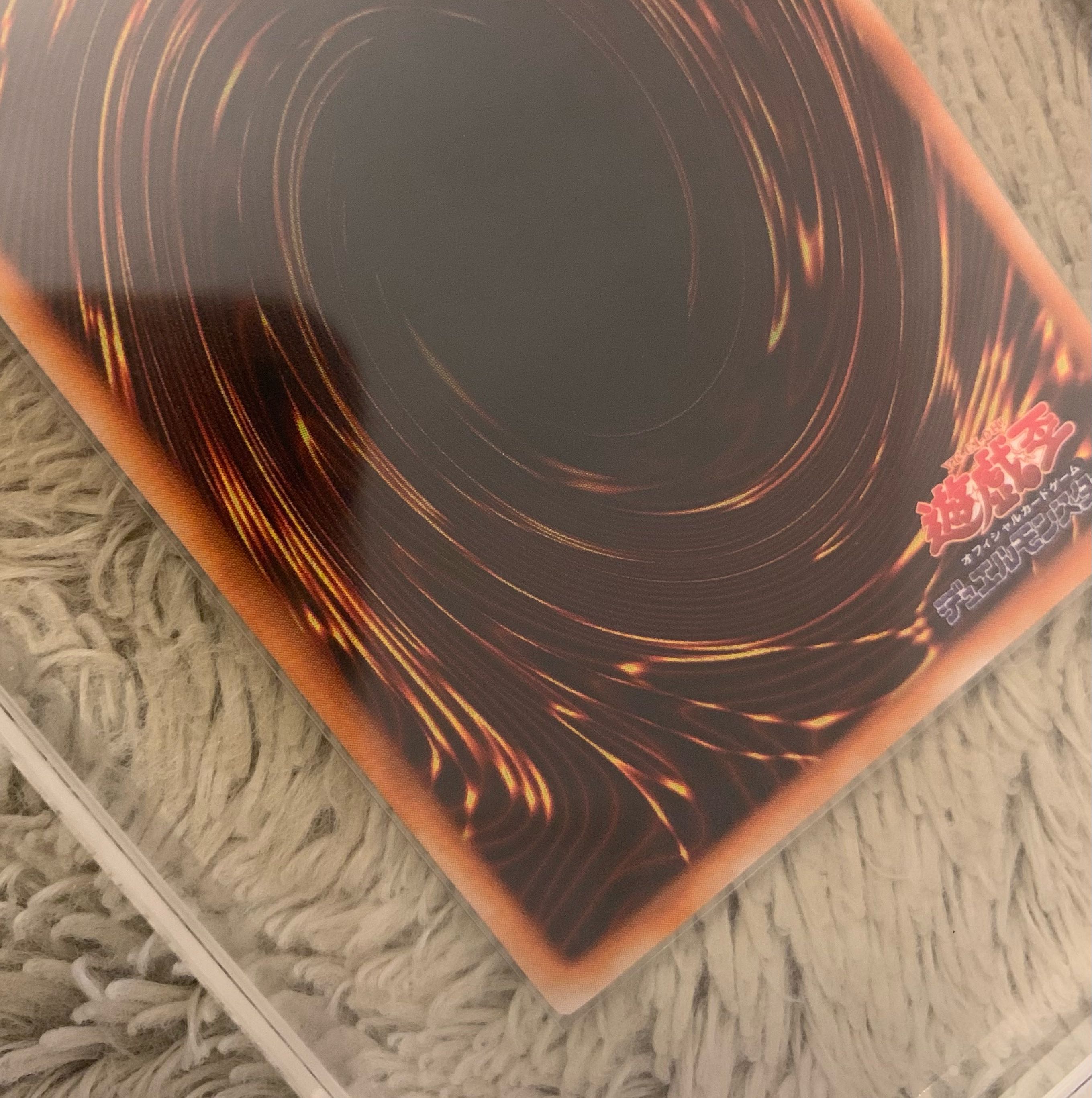 No.1211 Yu-Gi-Oh! Beautiful Early Zoa Ultra Rare