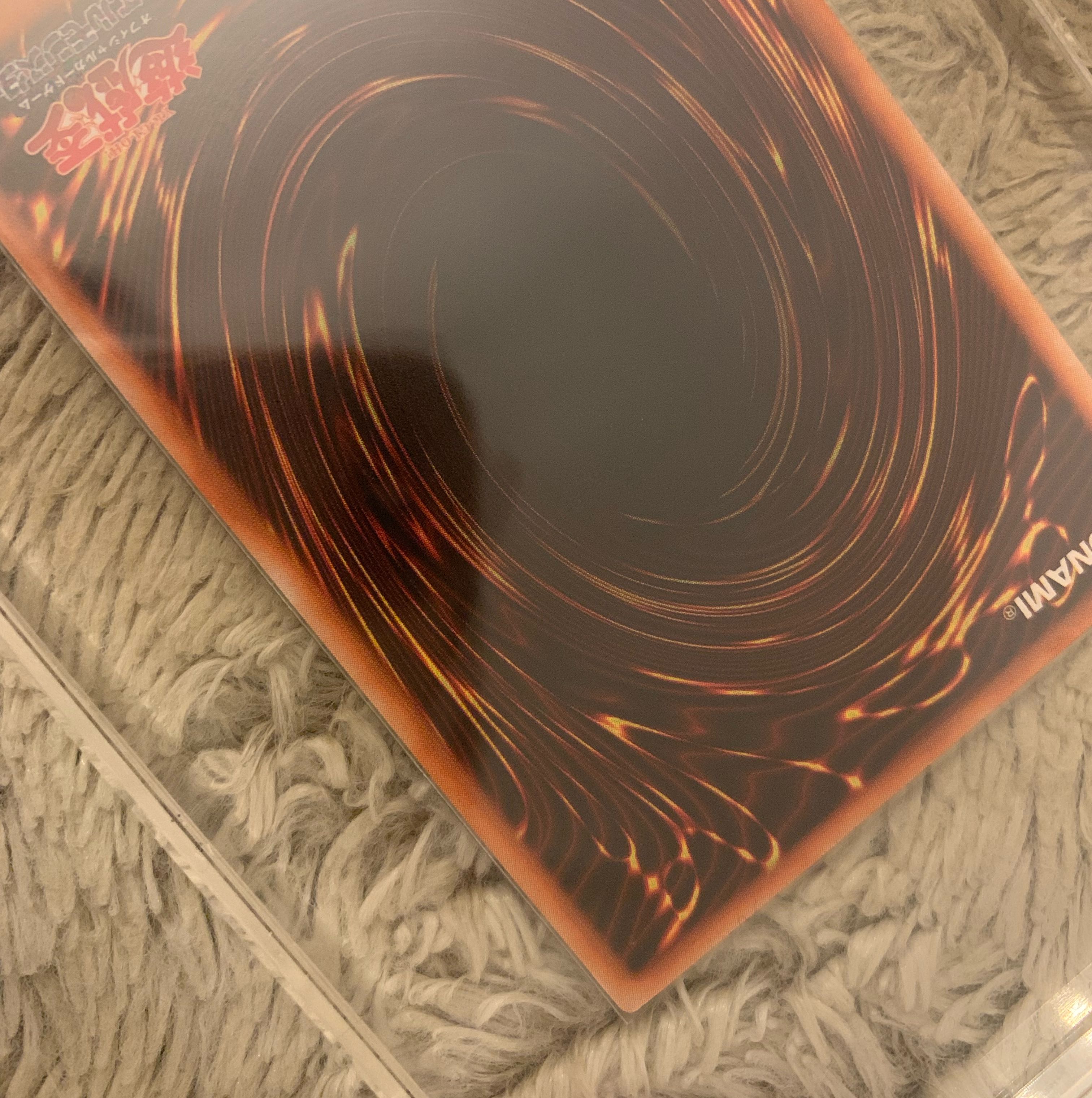 No.1211 Yu-Gi-Oh! Beautiful Early Zoa Ultra Rare